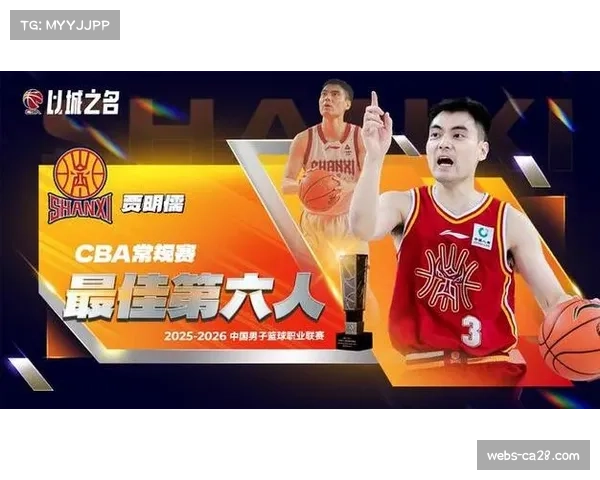 山西队逆转广东终结其四连胜 贾明儒三分火力全开